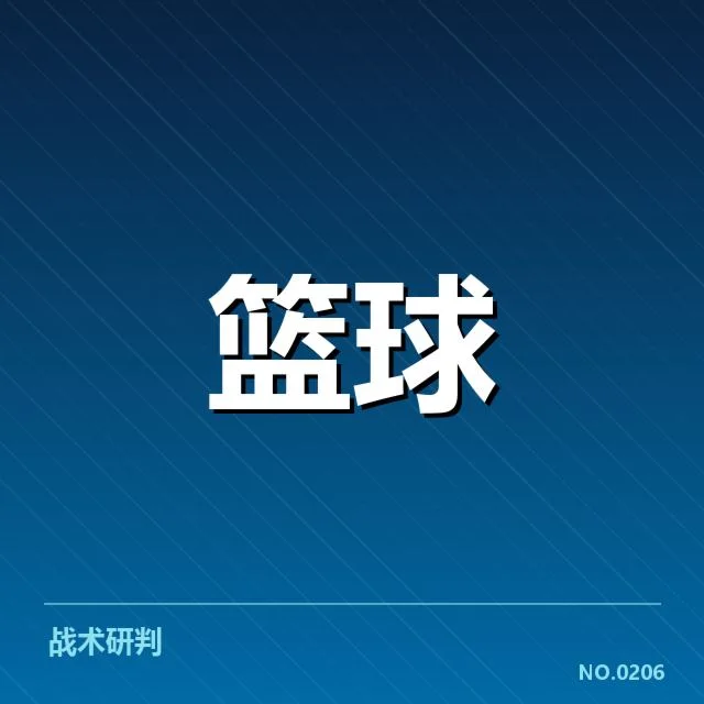 亚运会篮球赛抽签：各代表队实力悬念浮现疑问