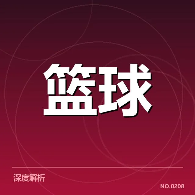 已公布的参赛队伍及赛程安排